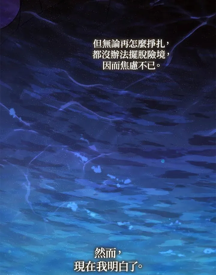 第109话65