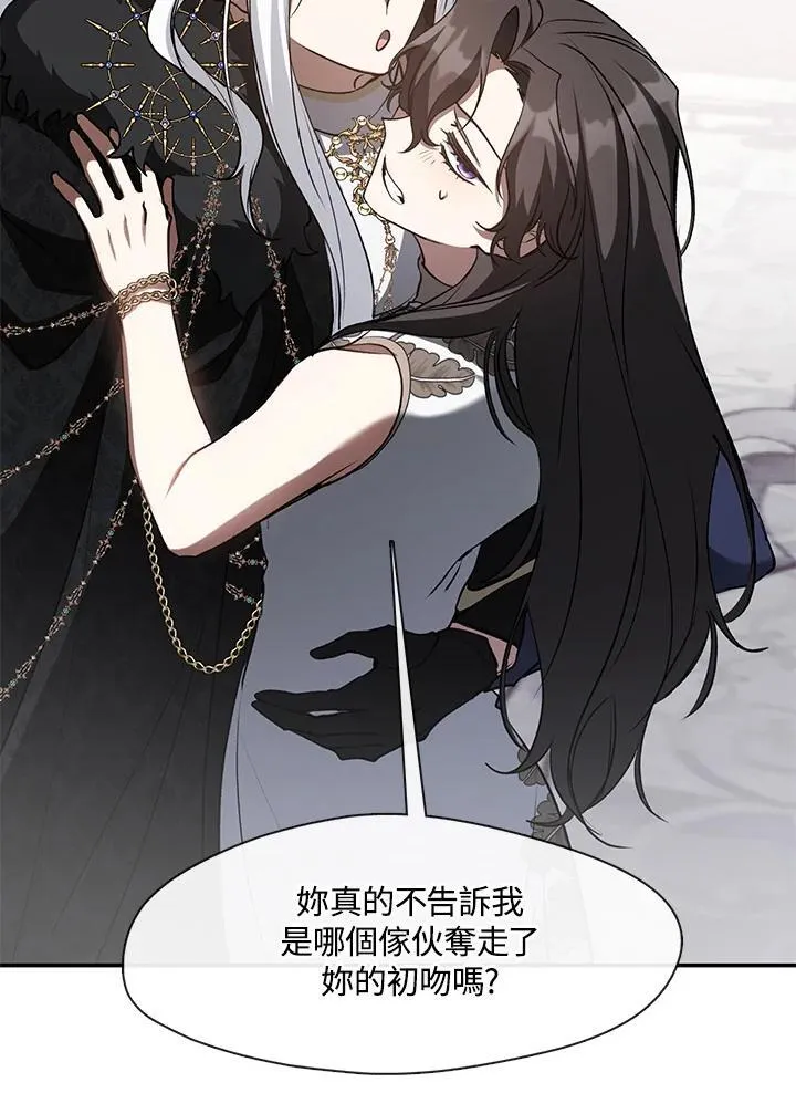 第99话70
