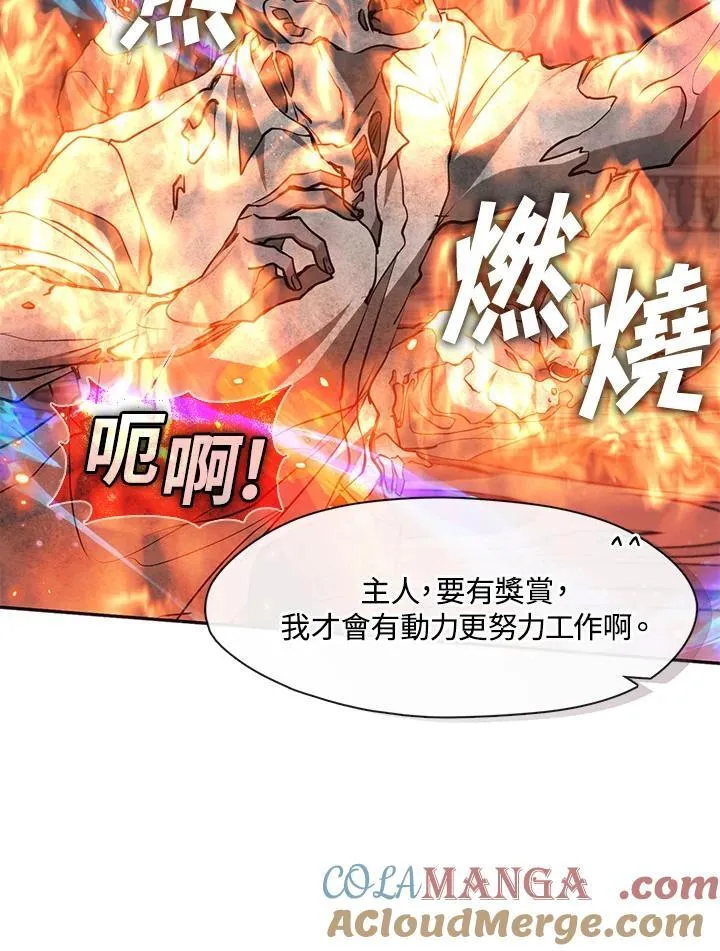 第99话18