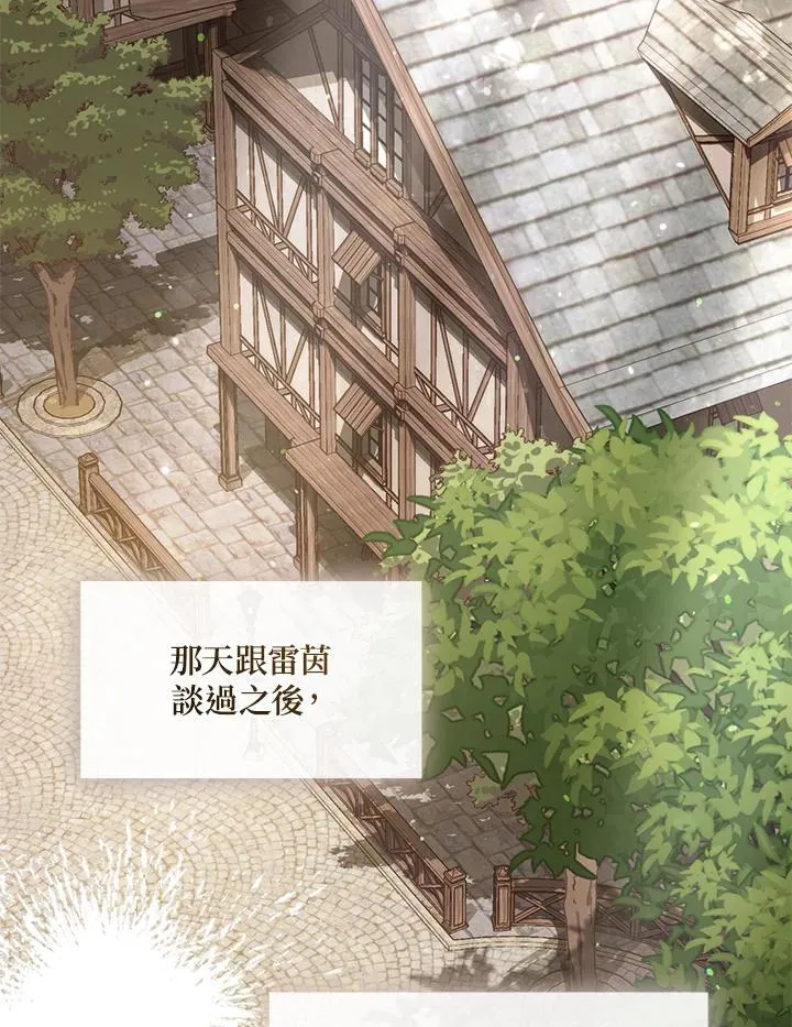 第106话59