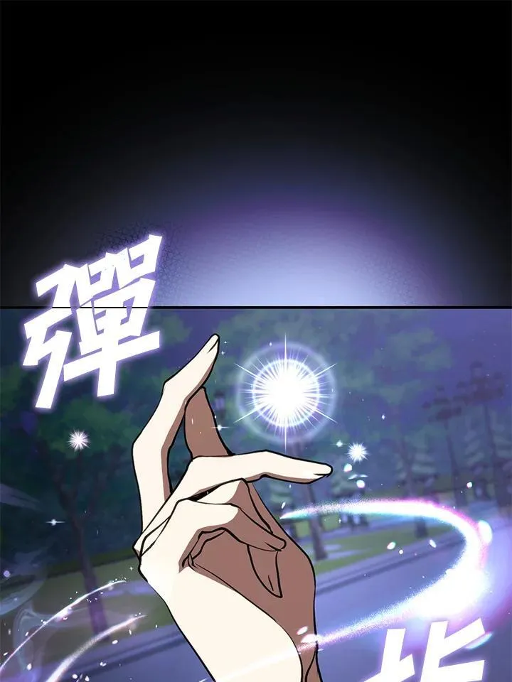 第104话76