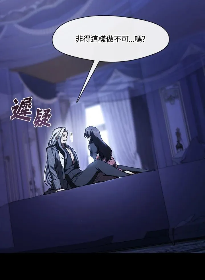 第108话8