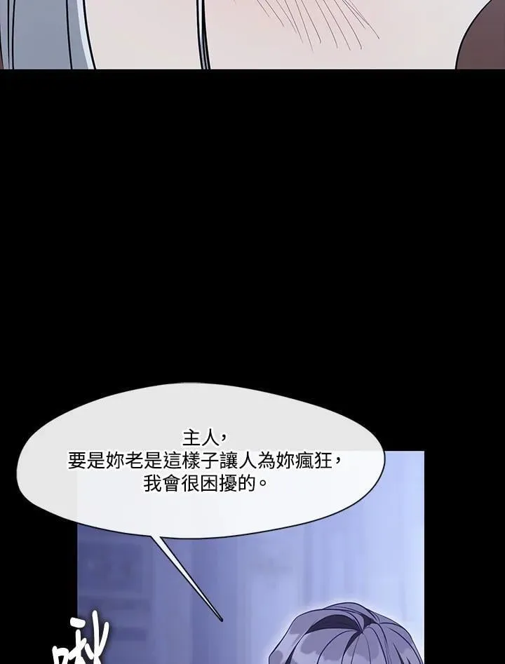 第108话14