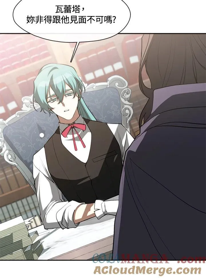 第105话54