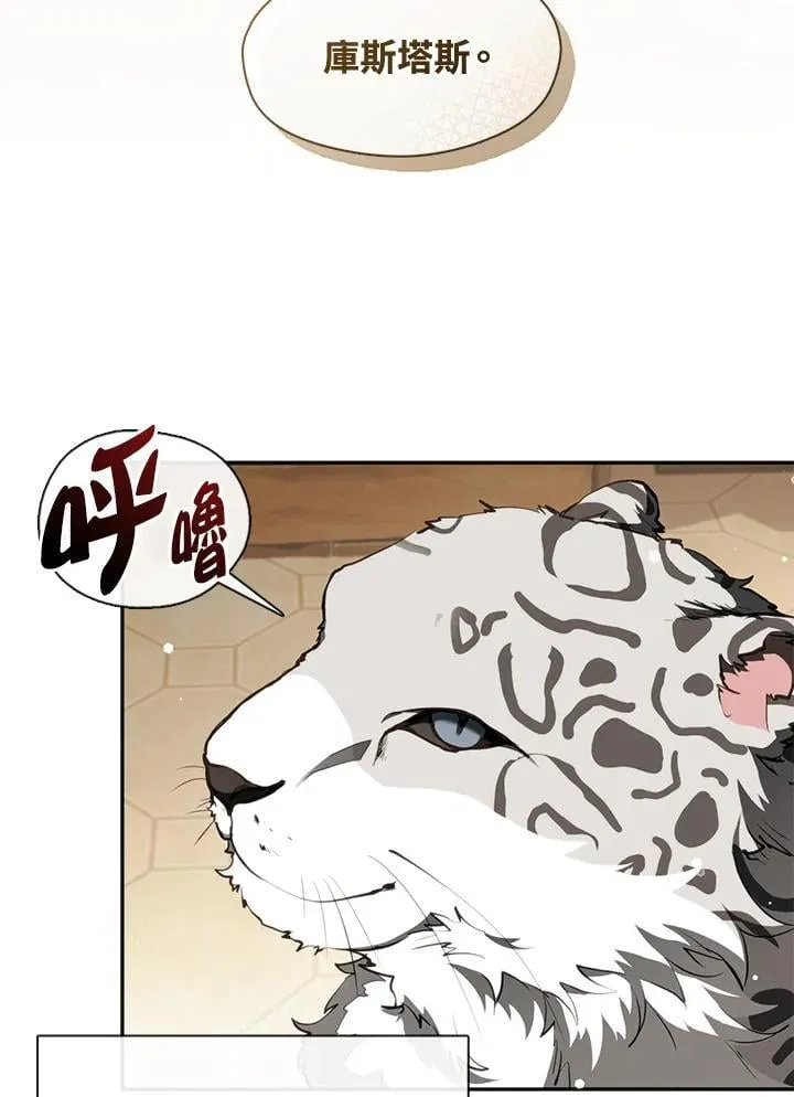 第109话19