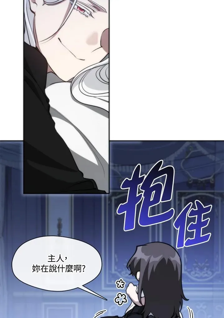 第101话46