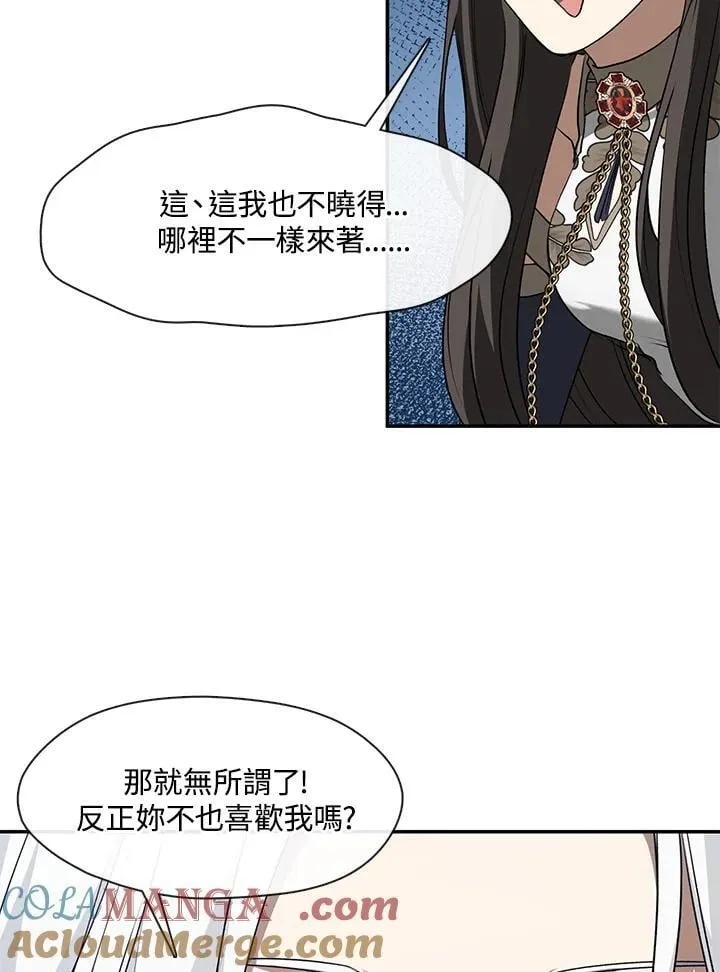 第99话33