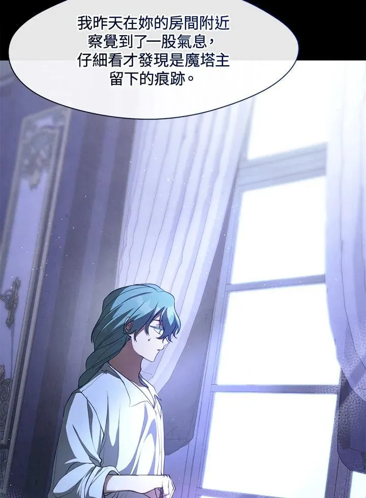 第105话79