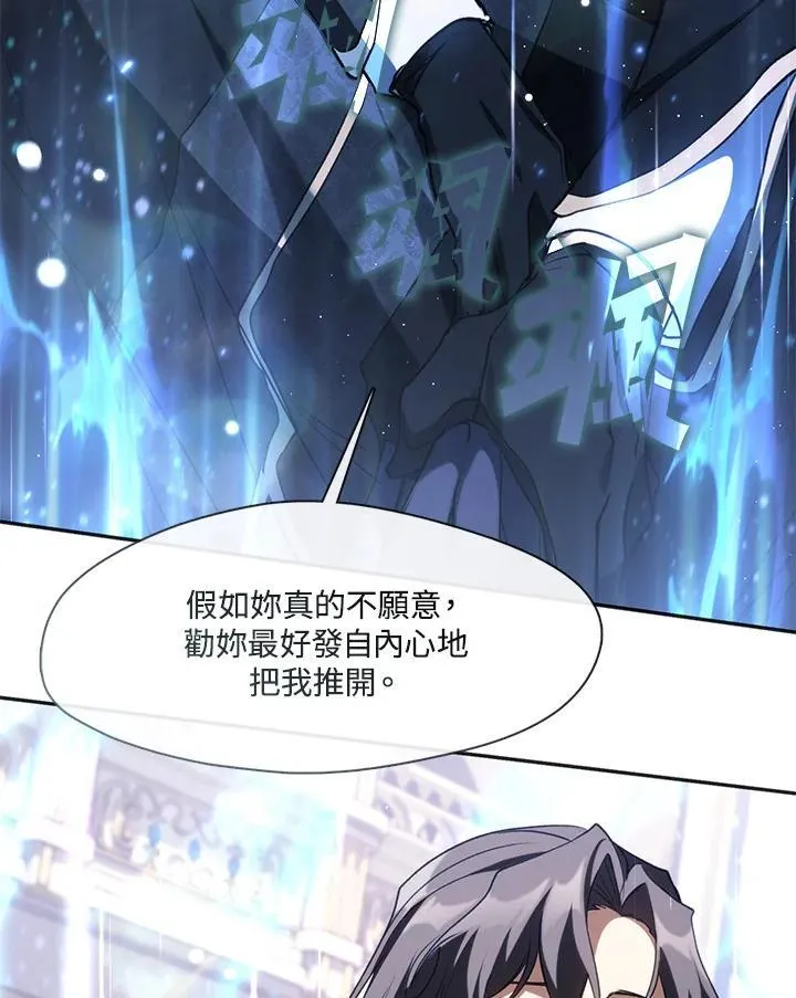 第99话40