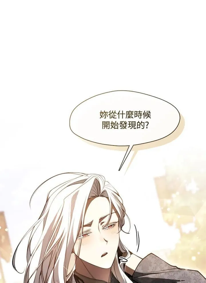 第106话74