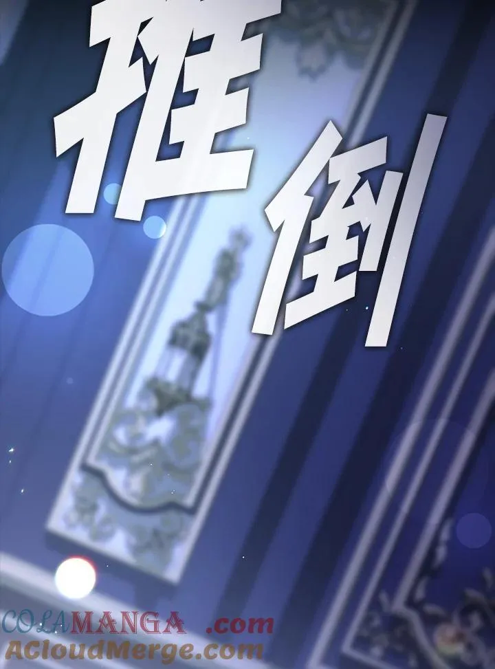 第108话30