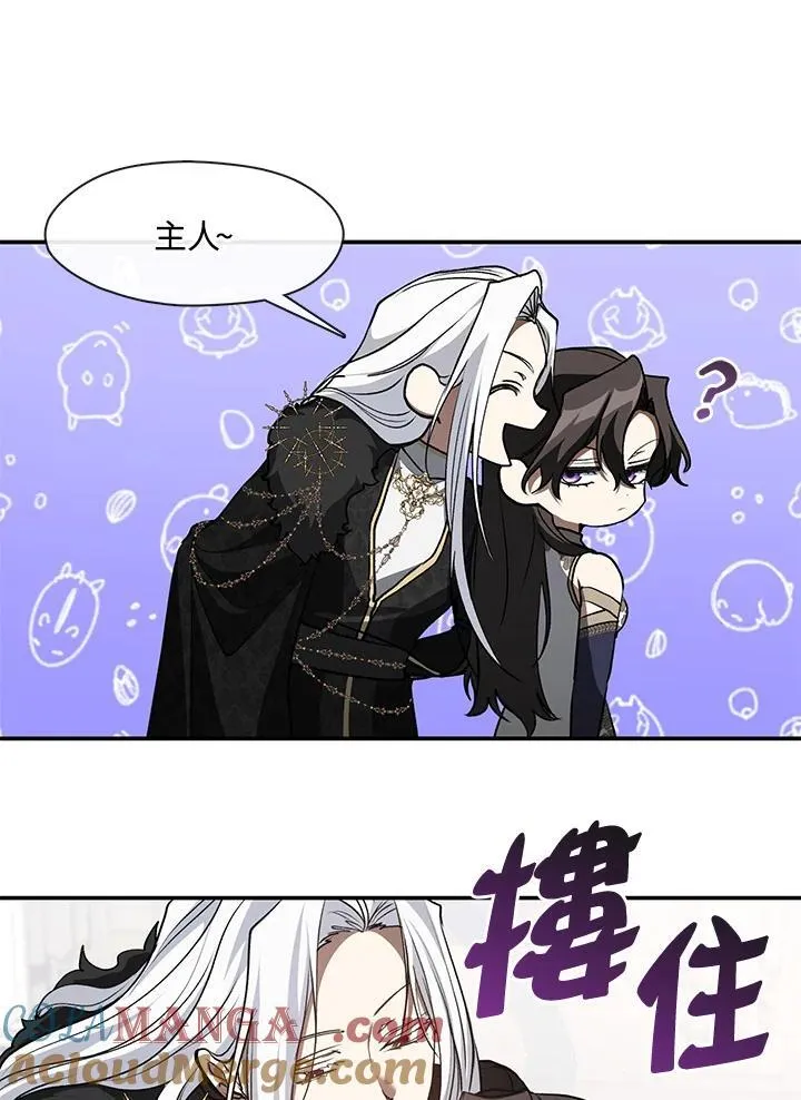 第99话69