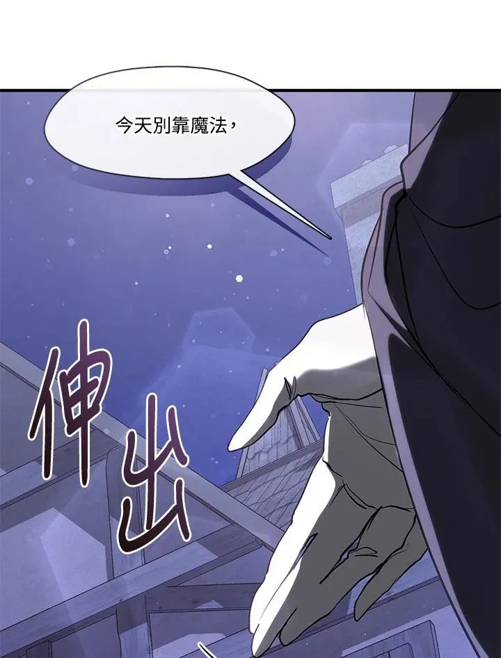 第103话79