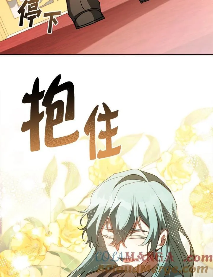 第105话87