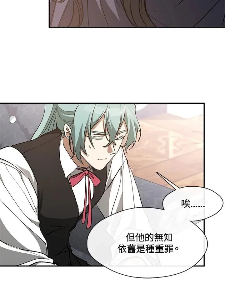 第105话62