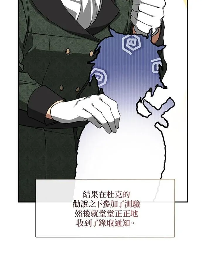 第108话82
