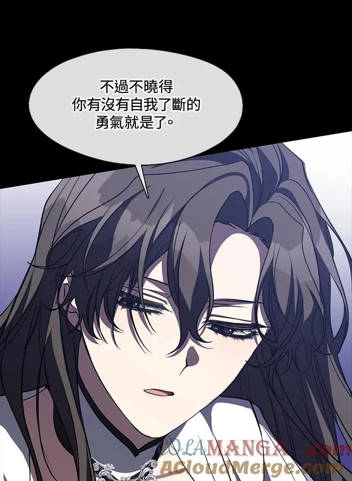 第106话42
