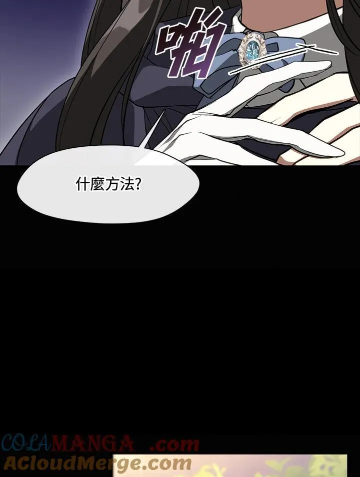 第105话6