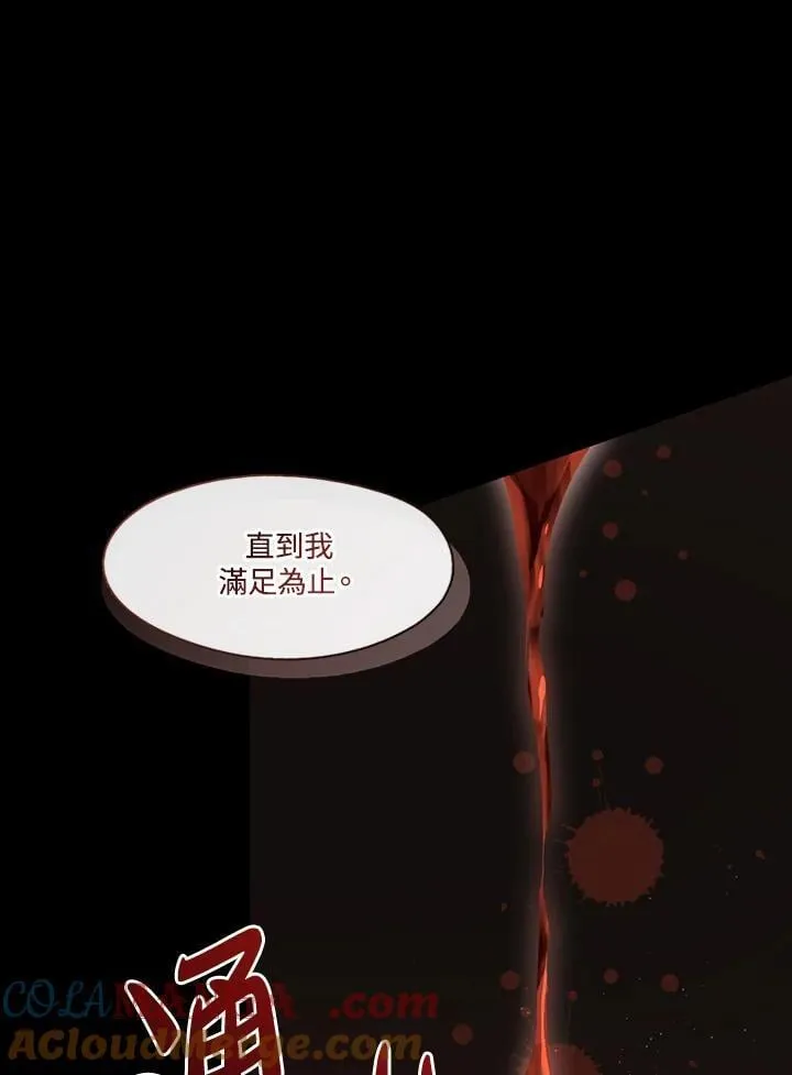 第107话57