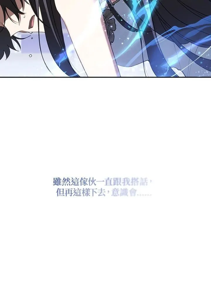 第99话14