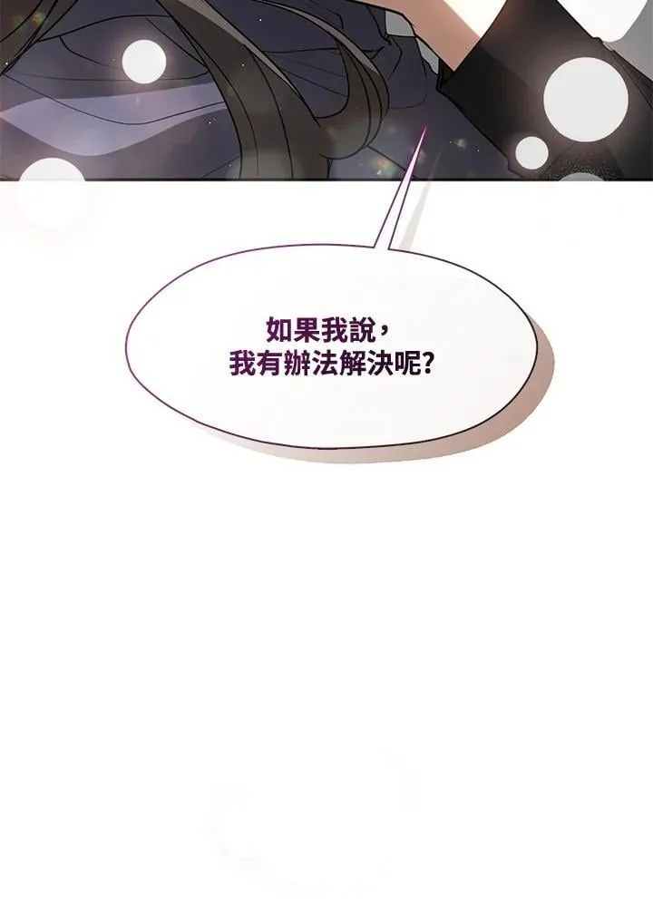 第104话92