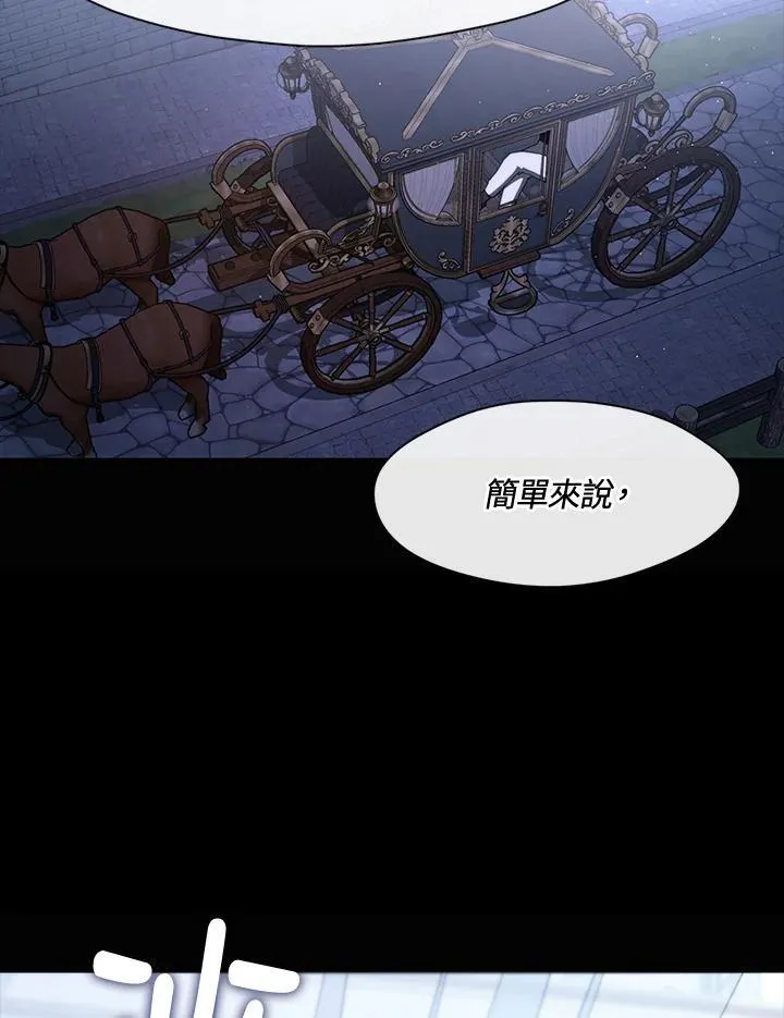 第106话2
