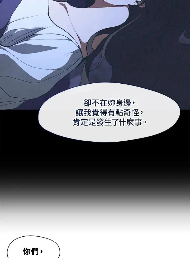 第105话82