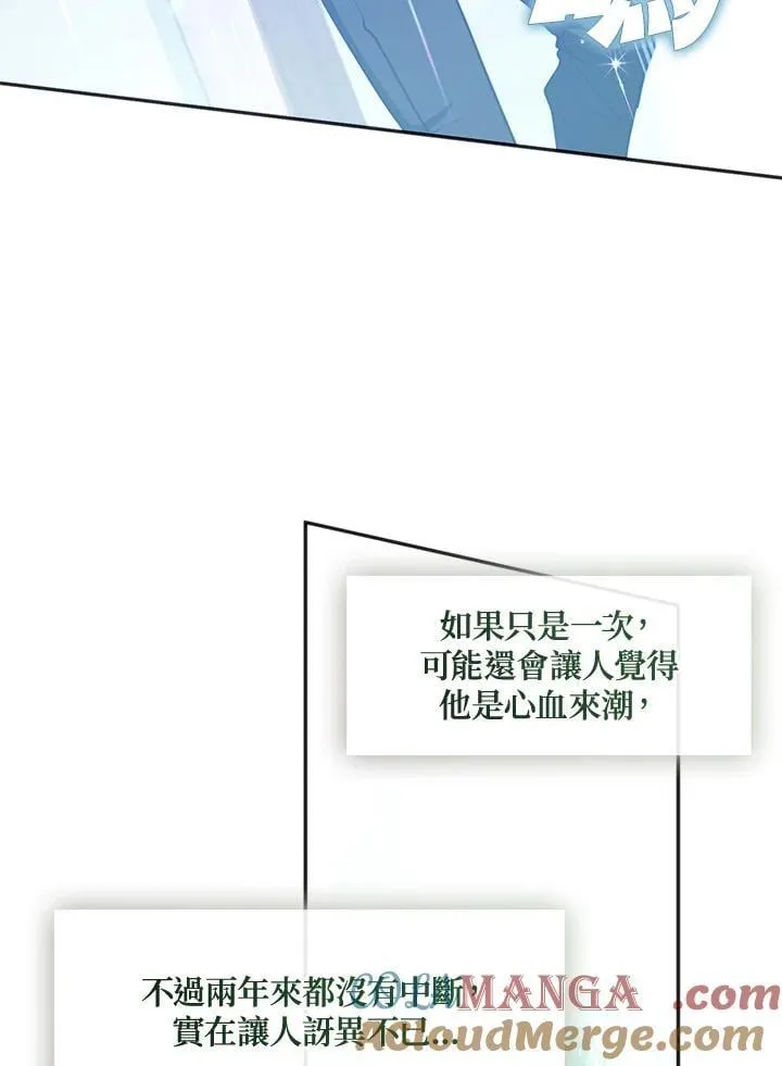 第109话6