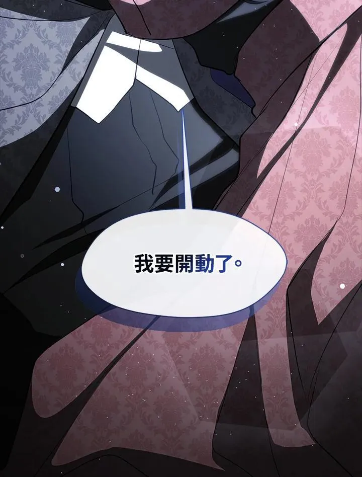 第107话41