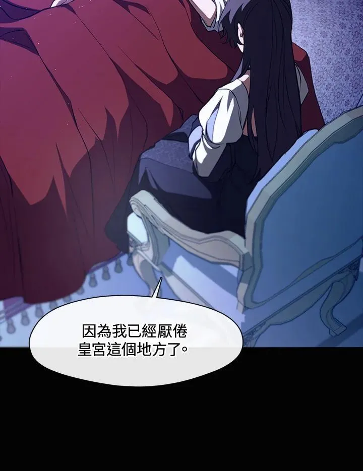 第106话7