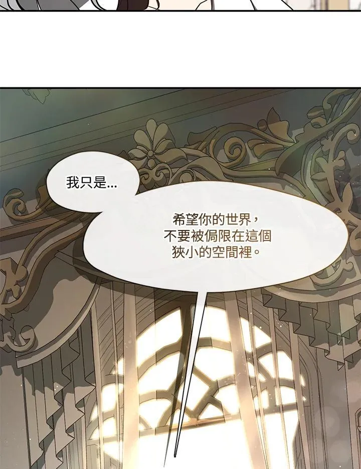 第103话32