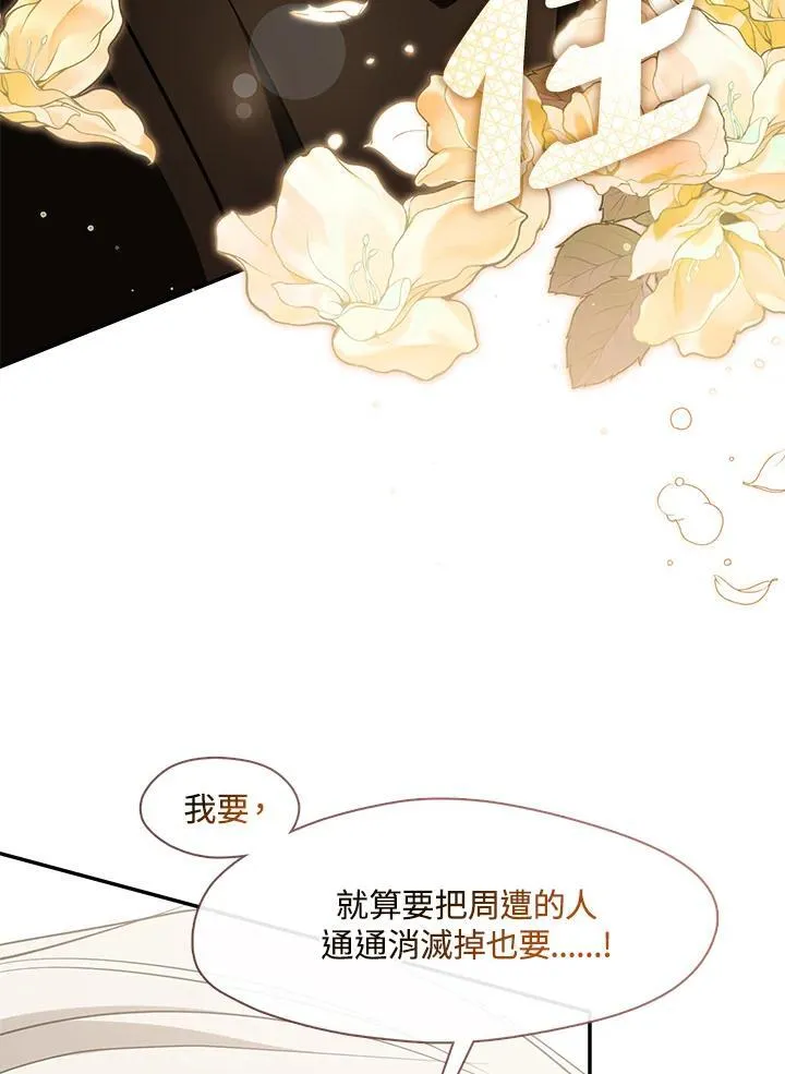 第107话10