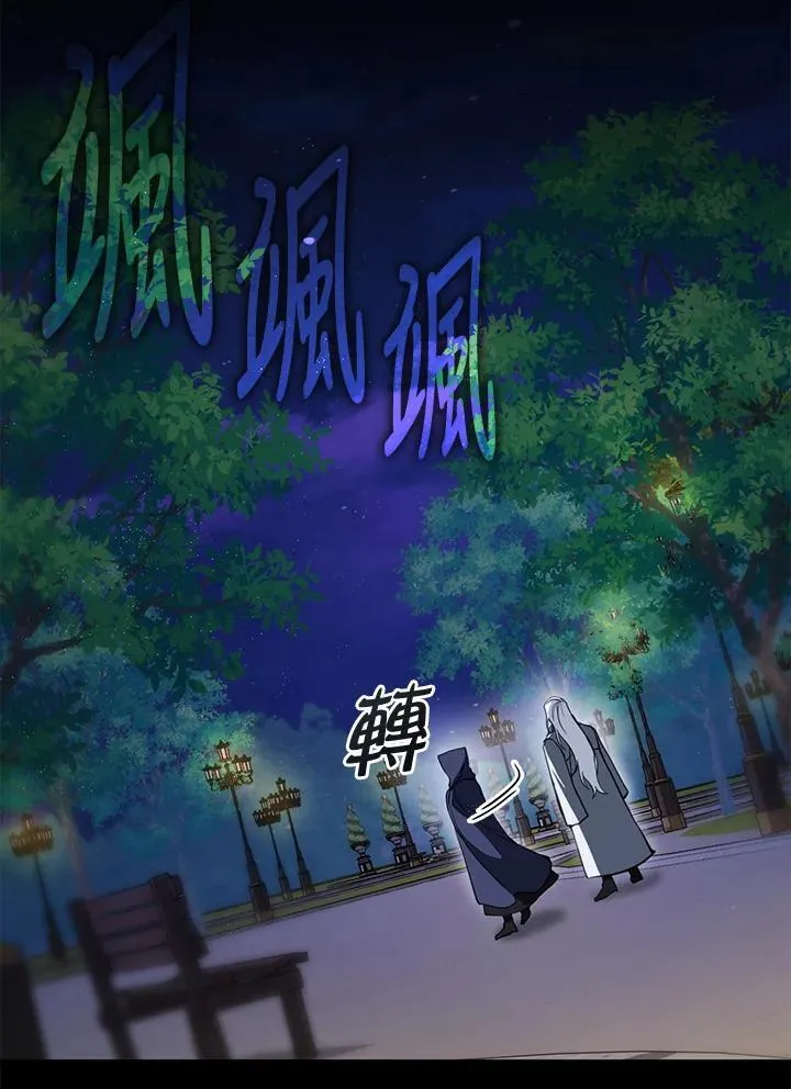 第105话34
