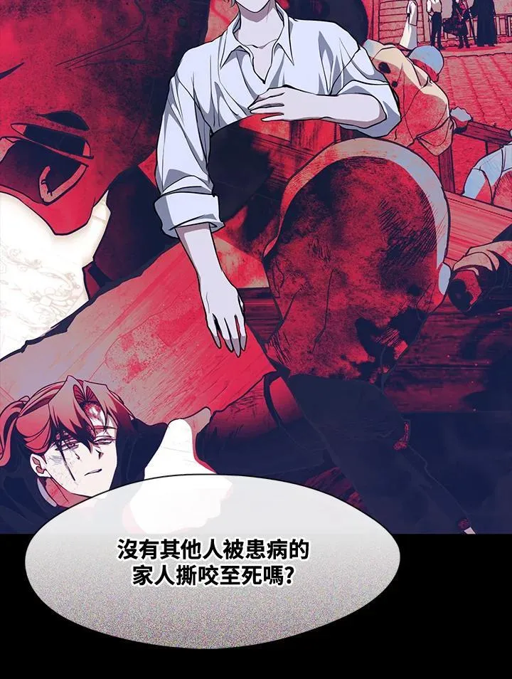 第106话34