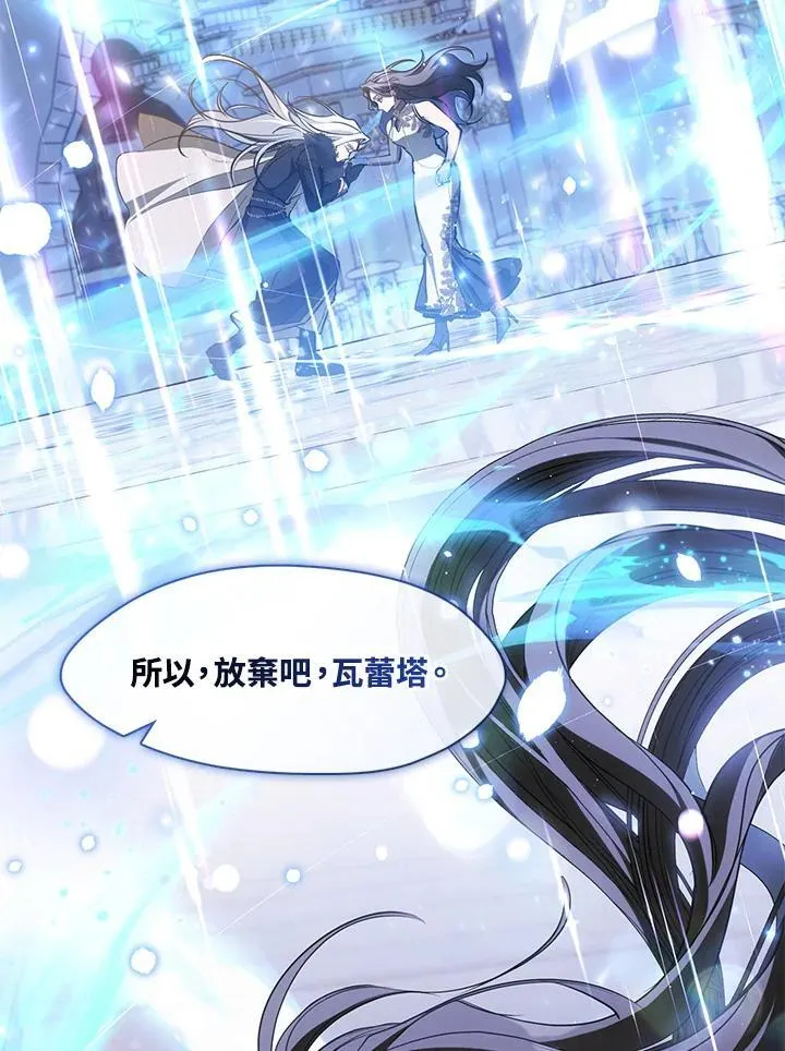 第99话46