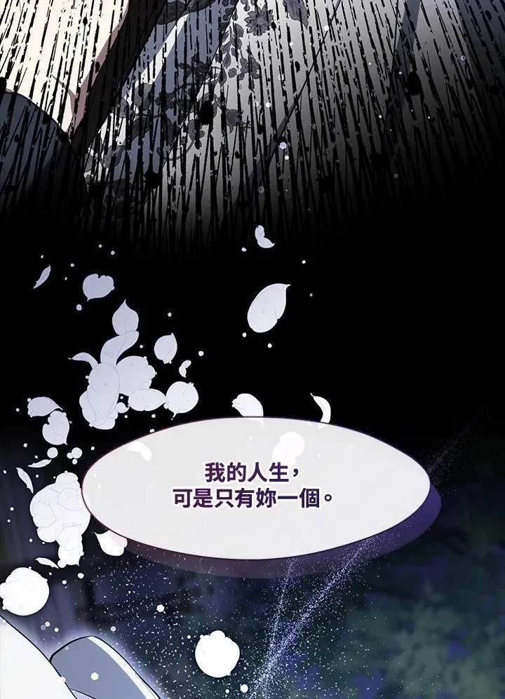 第104话29