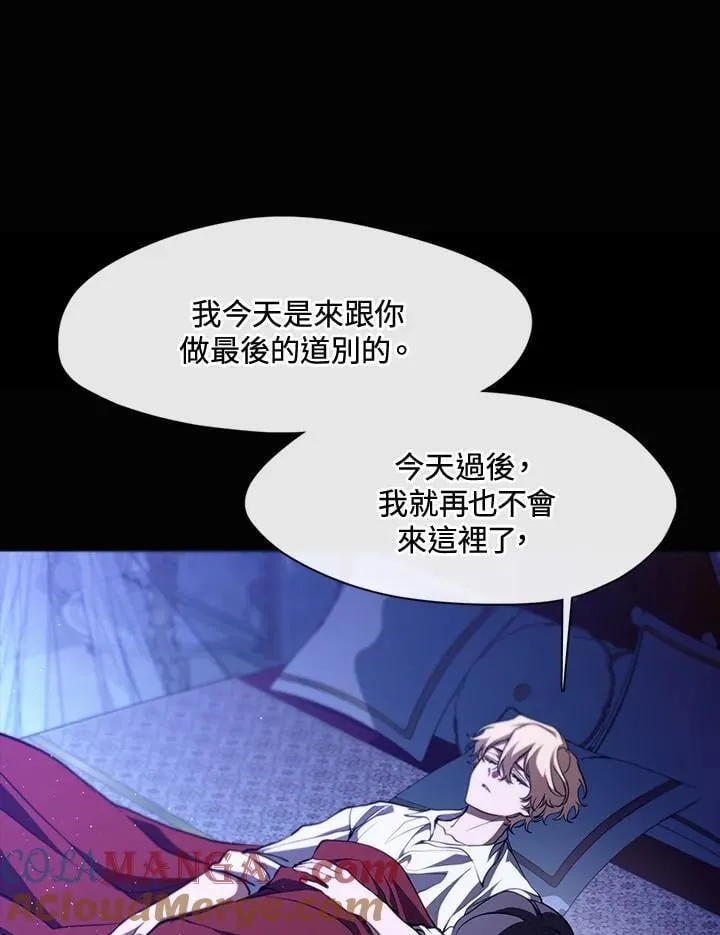 第106话6