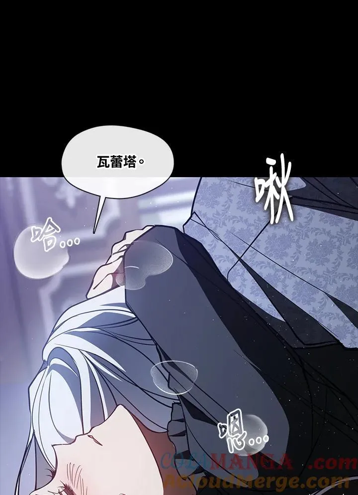 第108话45