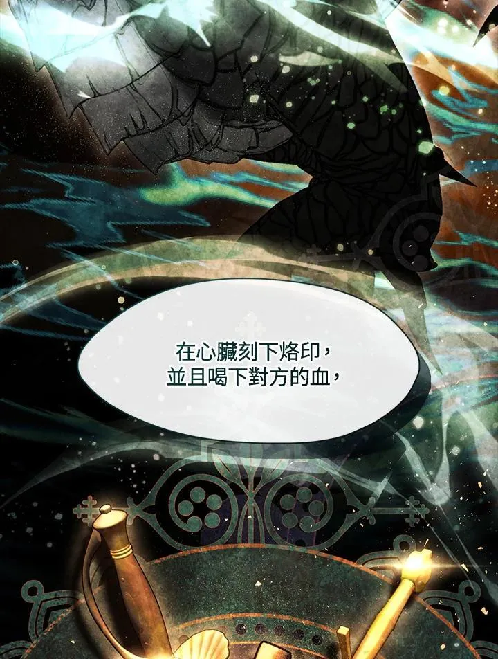 第105话11