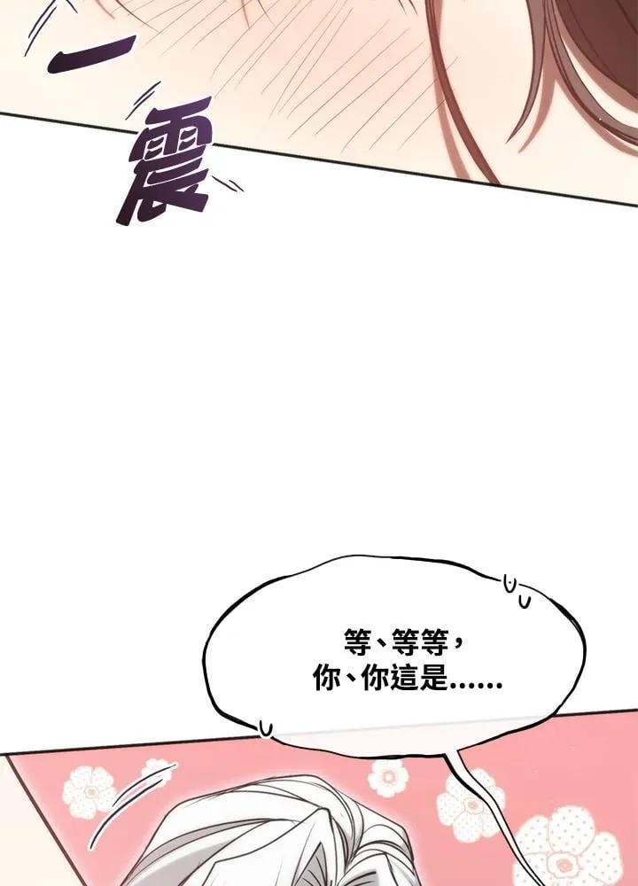 第101话70