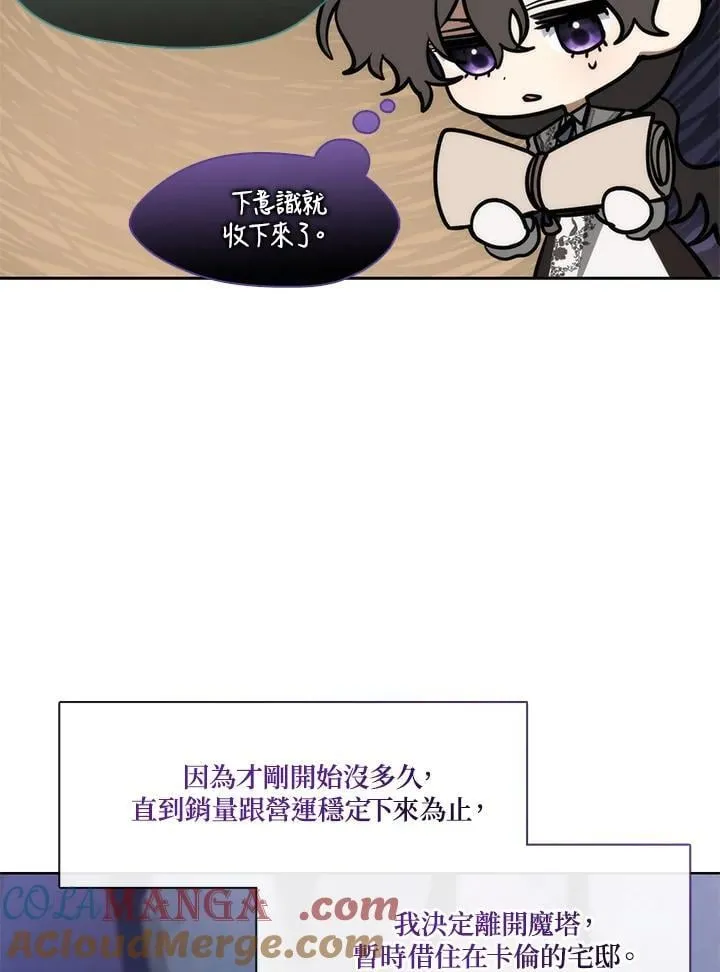 第103话63