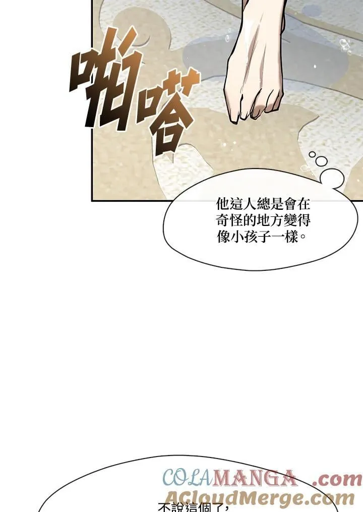 第103话15