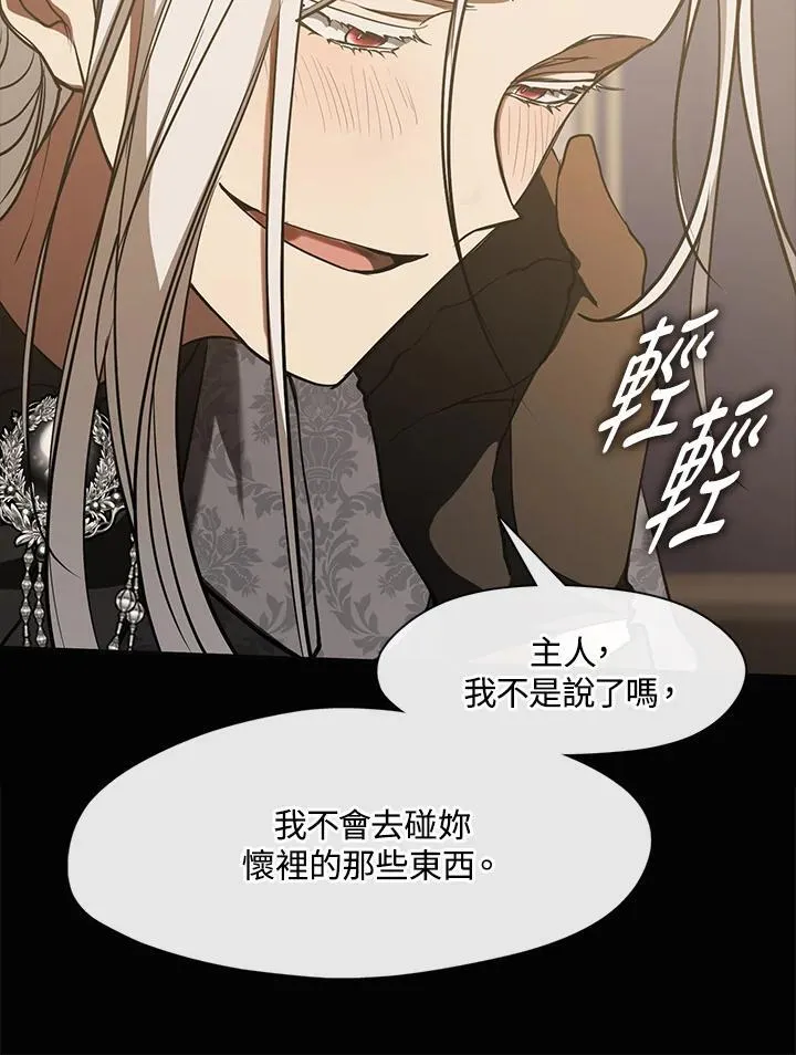 第107话23