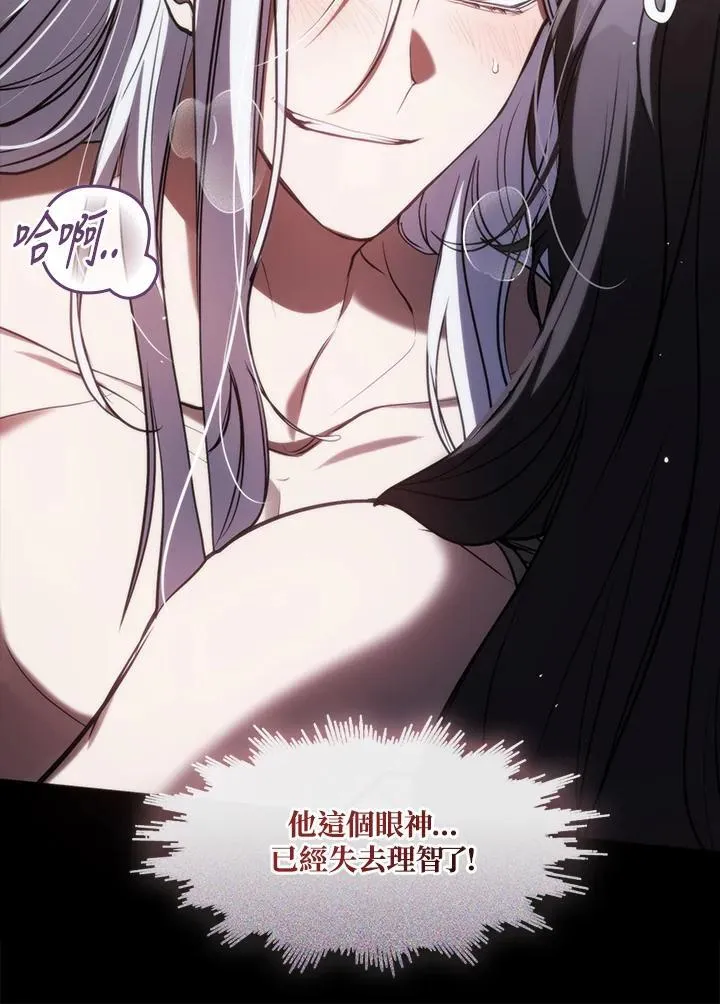 第102话55