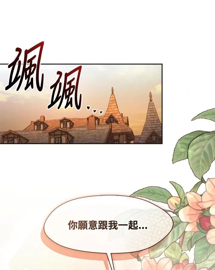 第106话86