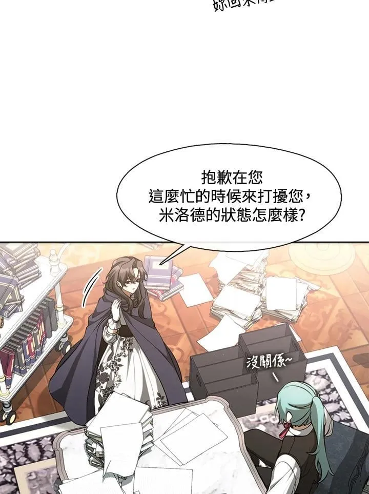 第105话50