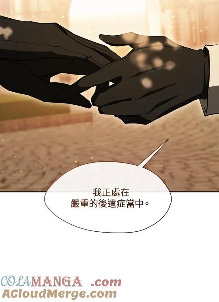 第106话81