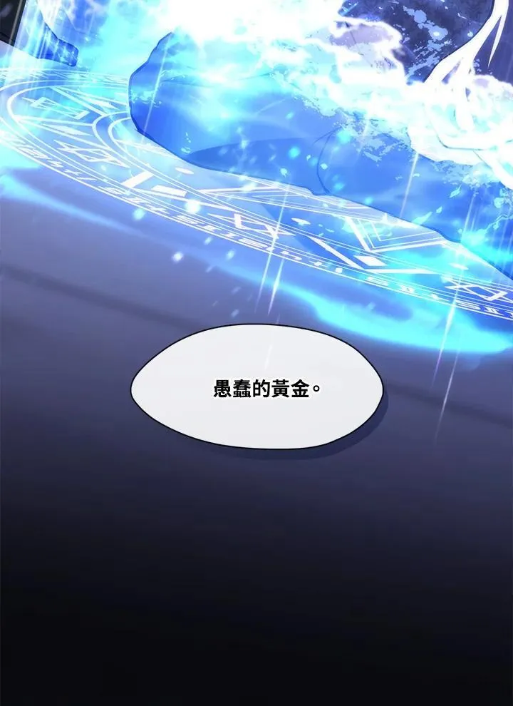 第101话16