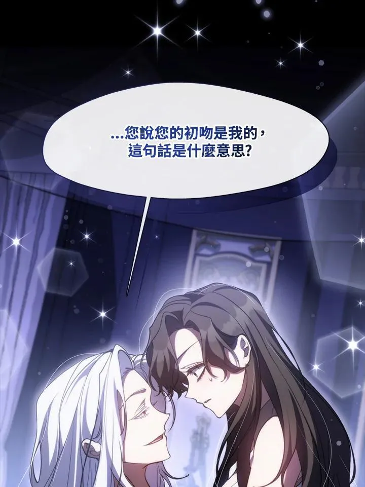 第102话45