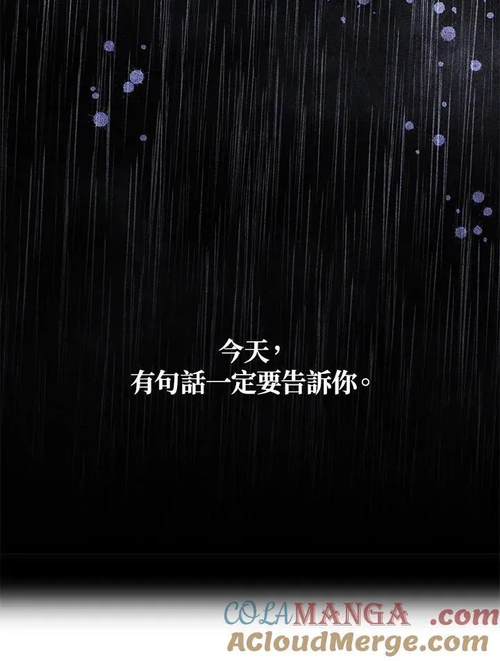 第103话87